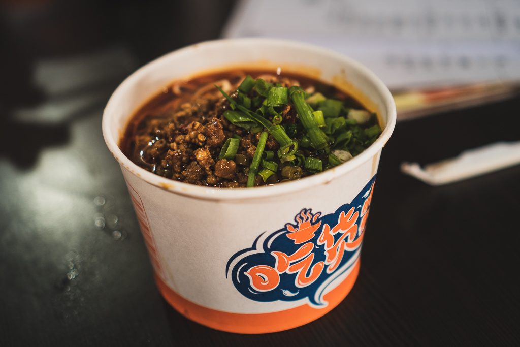 Dan dan mian
